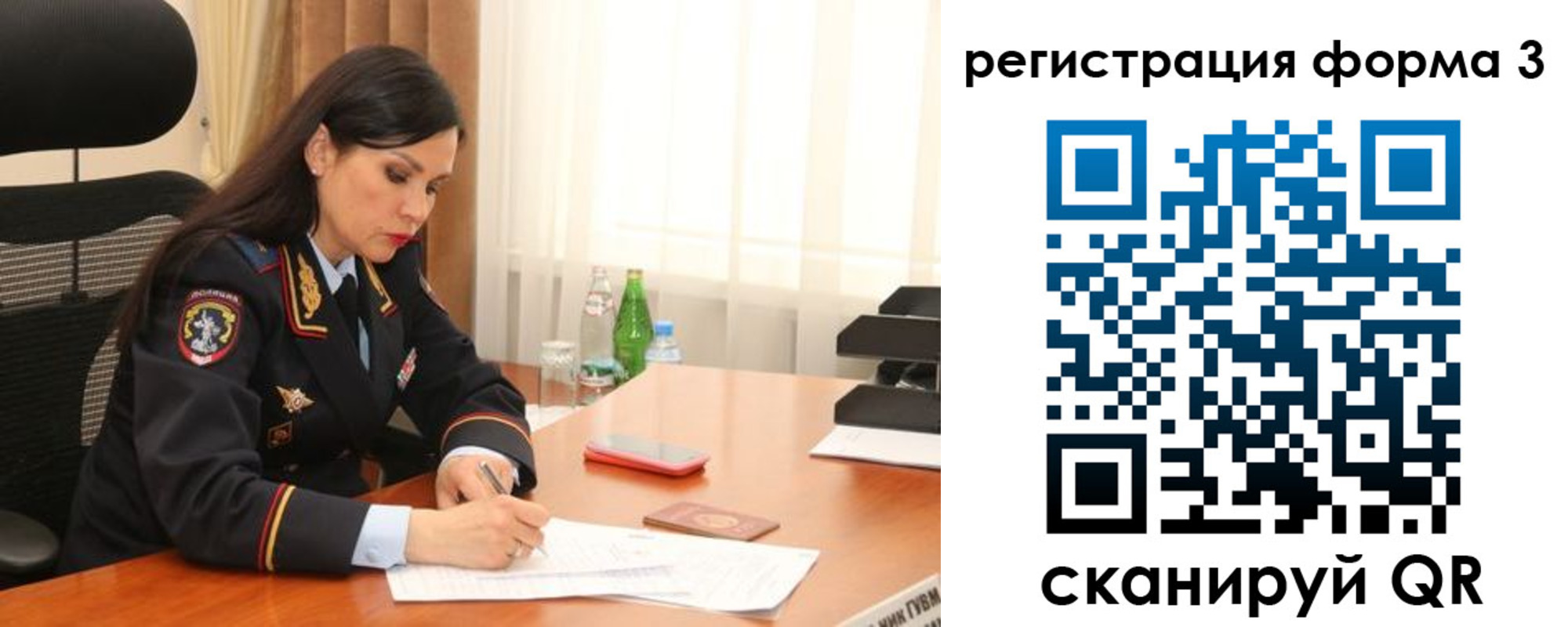 прописка гарантия в Ясном