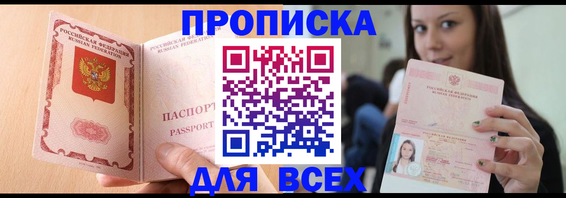 регистрация для школы в Ясном